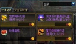 dnf地下城最新爆料,神秘副本、全新职业及史诗级装备等你来挑战！