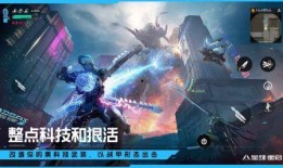 星球重启新服爆料视频,揭秘神秘爆料，畅游未知宇宙